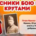 Фото розробки: День пам’яті героїв Крут