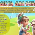 Фото розробки: Презентація “24 січня – День ескімо”