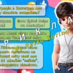 Фото розробки: Презентація “Безпечні соціальні мережі” День безпечного інтернету 2025