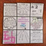 Фото розробки: коробочка із завданнями до Дня рідної мови