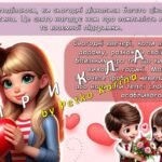 Фото розробки: Анімована інформаційно-ігрова презентація “День закоханих: романтика в повітрі”. День святого Валентина, День закоханих