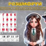 Фото розробки: Презентація “27 січня – День пам’яті жертв Голокосту”
