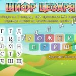 Фото розробки: Презентація “24 січня – День ескімо”