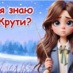 Фото розробки: Година пам’яті “Крути – бій за майбутнє” до Дня пам’яті Героїв Крут 29 січня 2025