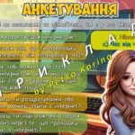 Фото розробки: МЕГАЗБІРКА Безпечний Інтернет 2025. Презентація + анкета + розтяжка + розмальовки + постер+ роздатковий матеріал + додаткові матеріали