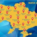 Фото розробки: Презентація “День Соборності України”