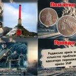 Фото розробки: День пам’яті Героїв Крут 29 січня(презентація+конспект+оформлення дошки+ роздатковий матеріал)