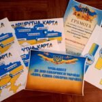 Фото розробки: Кейс до Дня Соборності України 22 січня