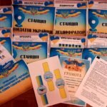 Фото розробки: Кейс до Дня Соборності України 22 січня