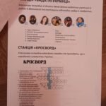 Фото розробки: Кейс до Дня Соборності України 22 січня