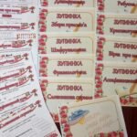 Фото розробки: КВЕСТ ДО ДНЯ РІДНОЇ МОВИ 21 ЛЮТОГО