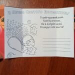 Фото розробки: РОЗГОРТКИ-РОЗМАЛЬОВКИ ДО ДНЯ СВ. ВАЛЕНТИНА