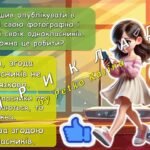 Фото розробки: МЕГАЗБІРКА Безпечний Інтернет 2025. Презентація + анкета + розтяжка + розмальовки + постер+ роздатковий матеріал + додаткові матеріали