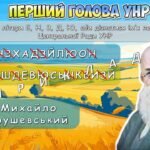 Фото розробки: Презентація “22 січня – День Соборності України ” + розмальовки + роздатковий матеріал