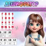 Фото розробки: Презентація “21 січня – День обіймів”