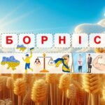 Фото розробки: Презентація ” 22 січня – День Соборності України” «Сила єдності: Соборність як основа державності» 2025