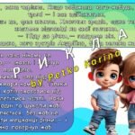 Фото розробки: Ранкові зустрічі 3 клас. ЛЮТИЙ. 6-й місяць. СВІТ НЕВИДИМИЙ. Комплект презентацій 20 шт. Ранкова зустріч
