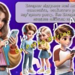 Фото розробки: Презентація “Безпечні соціальні мережі” День безпечного інтернету 2025