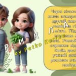 Фото розробки: Ранкові зустрічі 1 клас. ЛЮТИЙ. Комплект презентацій 20 шт. Ранкова зустріч