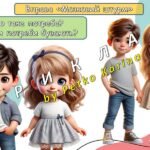 Фото розробки: Ранкові зустрічі 2 клас. Лютий. 6-й МІСЯЦЬ. ХОЧУ — МОЖУ — ПОТРІБНО. Комплект презентацій 20 шт. Ранкова зустріч