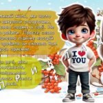 Фото розробки: Презентація “11 січня – Міжнародний день “Дякую”