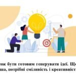 Фото розробки: “Мистецтво і техніка” ПРЕЗЕНТАЦІЯ З МИСТЕЦТВА (ОБРАЗОТВОРЧОГО МИСТЕЦТВА). 7 КЛАС НУШ