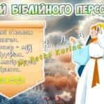 Фото розробки: Презентація “Стрітення: зимовий сон та весняний світанок” 2 лютого – Стрітення