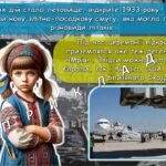 Фото розробки: Презентація “20 січня – День пам’яті захисників Донецького аеропорту”. 10-та річниця пам’яті кіборгів