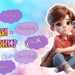 Фото розробки: Презентація “21 січня – День обіймів”