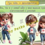 Фото розробки: Ранкові зустрічі 1 клас. ЛЮТИЙ. Комплект презентацій 20 шт. Ранкова зустріч