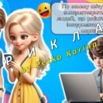 Фото розробки: Презентація “Безпечні соціальні мережі” День безпечного інтернету 2025