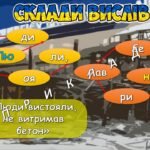 Фото розробки: Презентація “20 січня – День пам’яті захисників Донецького аеропорту”. 10-та річниця пам’яті кіборгів