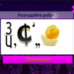 Фото розробки: Арифметичний квадратний корінь