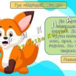 Фото розробки: Ранкові зустрічі 3 клас. ЛЮТИЙ. 6-й місяць. СВІТ НЕВИДИМИЙ. Комплект презентацій 20 шт. Ранкова зустріч