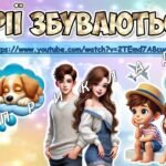 Фото розробки: Презентація “13 січня – День здійснення мрії”