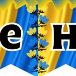 Розтяжка “День Соборності України”