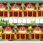 Фото розробки: 21 лютого – Міжнародний день рідної мови (презентація і конспект)