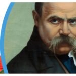 Фото розробки: Оформлення дошки до Дня народження Тараса Шевченка 💙💛