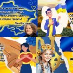 Фото розробки: 22 січня 2025 року День Собо́рності України Інтерактивна презентація 5 – 11 кл