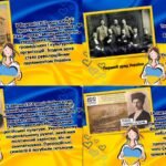 Фото розробки: 22 січня 2025 року День Собо́рності України Інтерактивна презентація 5 – 11 кл