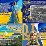 Фото розробки: 22 січня 2025 року День Собо́рності України Інтерактивна презентація 5 – 11 кл