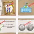 Презентація “Влада. Управління спільнотами. Влада і носії влади. Демократія, її переваги та ризики”