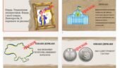 Презентація “Влада. Управління спільнотами. Влада і носії влади. Демократія, її переваги та ризики”