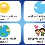 Фото розробки: Заняття для дітей дошкільного віку “Космос”