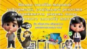 Вплив засобів масової інформації, соціальної реклами на прийняття рішень щодо здорового способу життя. Як зберегти здоров’я в умовах воєнного часу.