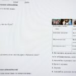 Фото розробки: ПЕРЕВІРЯЙ СВОЇ ДОСЯГНЕННЯ .МУЗИЧНЕ МИСТЕЦТВО(НУШ)Л.МАСОЛ. 2 клас (за РІК).