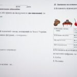 Фото розробки: ПЕРЕВІРЯЙ СВОЇ ДОСЯГНЕННЯ .МУЗИЧНЕ МИСТЕЦТВО(НУШ)Л.МАСОЛ. 4 клас (за РІК).