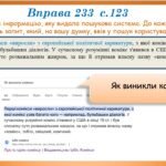 Фото розробки: Презентація “Розвиток мовлення. Перетворення текстової інформації на графічну і навпаки”(7 клас НУШ за підручником А.В.Онатій, Т.П.Ткачука)
