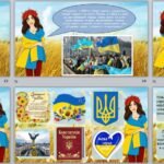 Фото розробки: Презентація “День Соборності України” ( 22 січня)