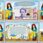 Фото розробки: Презентація “День Соборності України” ( 22 січня)